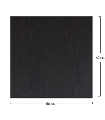 epifaneia-trapezioy-272-werzalit-60ch60-1