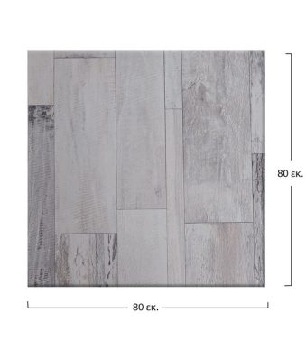epifaneia-trapezioy-537-werzalit-80ch80-1