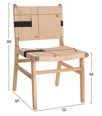 karekla-rubberwood-kai-schoini-se-fysiko-1