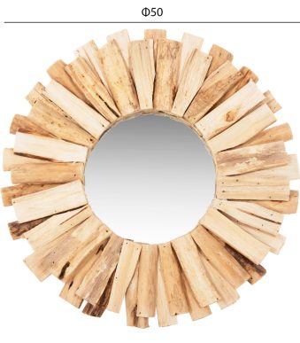kathreptis-apo-driftwood-fysiko-fb97719-1